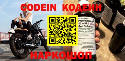 гидра Камышлов