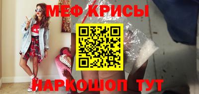 метамфетамин Кандалакша