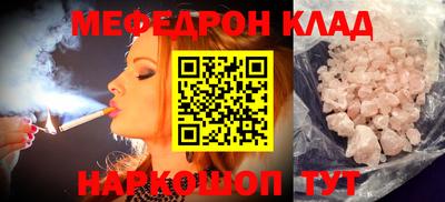 мескалин Канаш