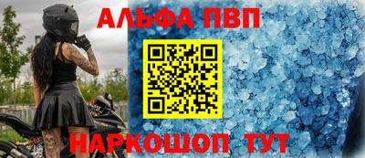 мдма Волжский