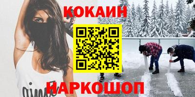 мдма Волжский