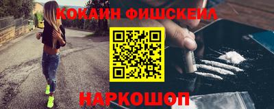 мдма Волжский