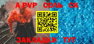 метамфетамин Кандалакша