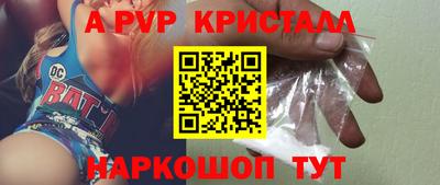 гидра Камышлов