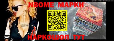 гидра Камышлов