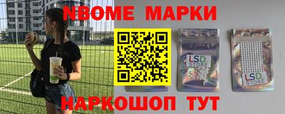 мдма Волжский