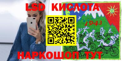 МДМА Волгодонск