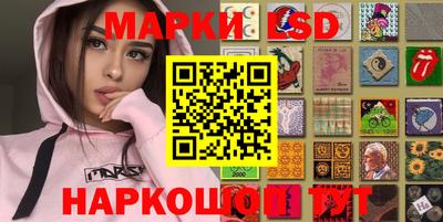 МДМА Волгодонск