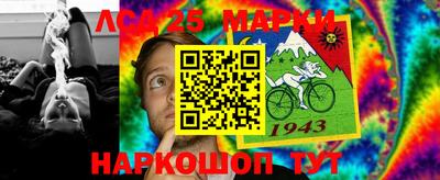 МДМА Волгодонск