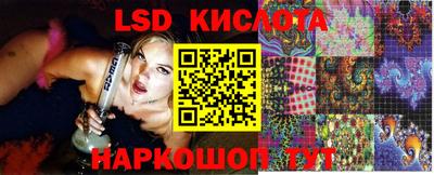мескалин Канаш