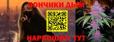 МДМА Волгодонск