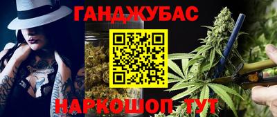 мескалин Канаш