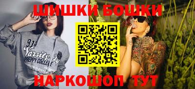 МДМА Волгодонск