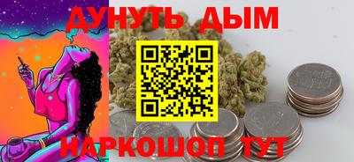 метамфетамин Кандалакша
