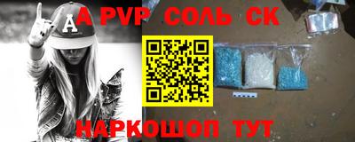 мескалин Канаш