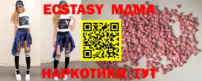 мескалин Канаш