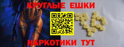 мескалин Канаш