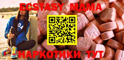 метамфетамин Кандалакша