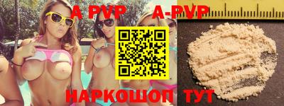 прущие грибы Абакан