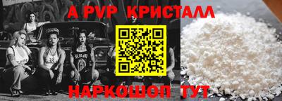 мескалин Канаш