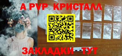 гидра Камышлов