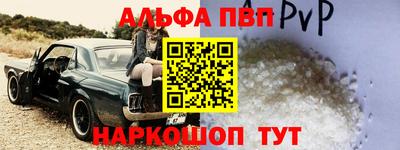 метамфетамин Кандалакша