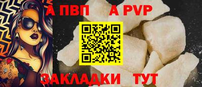 гидра Камышлов