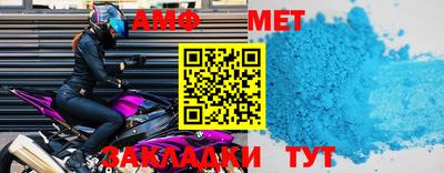 метамфетамин Кандалакша