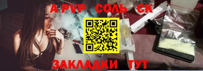 метамфетамин Кандалакша