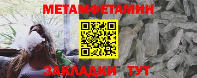 гидра Камышлов