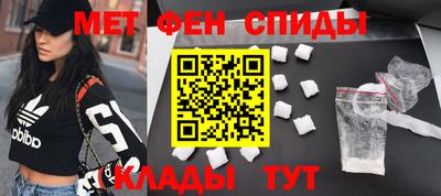 мдма Волжский