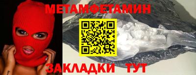 гидра Камышлов