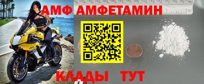 гидра Камышлов