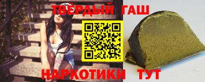 гидра Камышлов