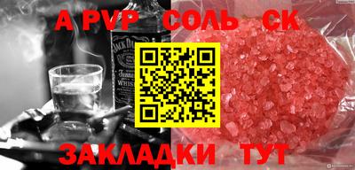 мескалин Канаш
