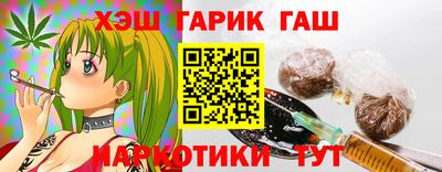 метамфетамин Кандалакша