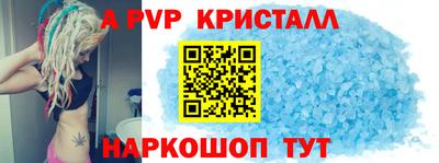 гидра Камышлов