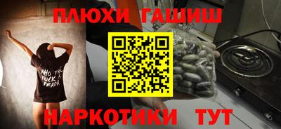 мескалин Канаш