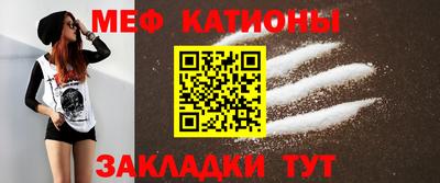 МДМА Волгодонск