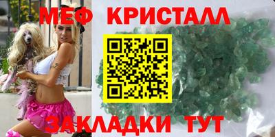метамфетамин Кандалакша