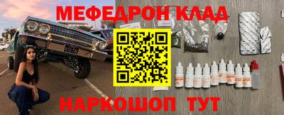 мдпв Волжск