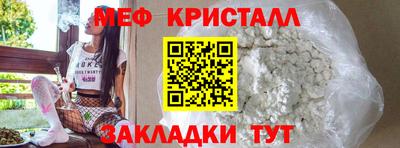 метамфетамин Кандалакша