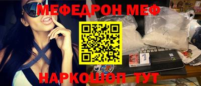 мескалин Канаш