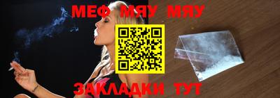 мескалин Канаш