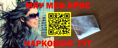 мдма Волжский