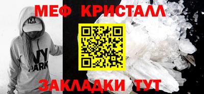 мдма Волжский