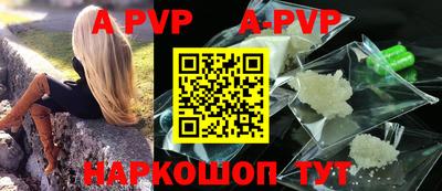 метамфетамин Кандалакша