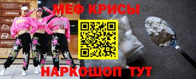 метамфетамин Кандалакша