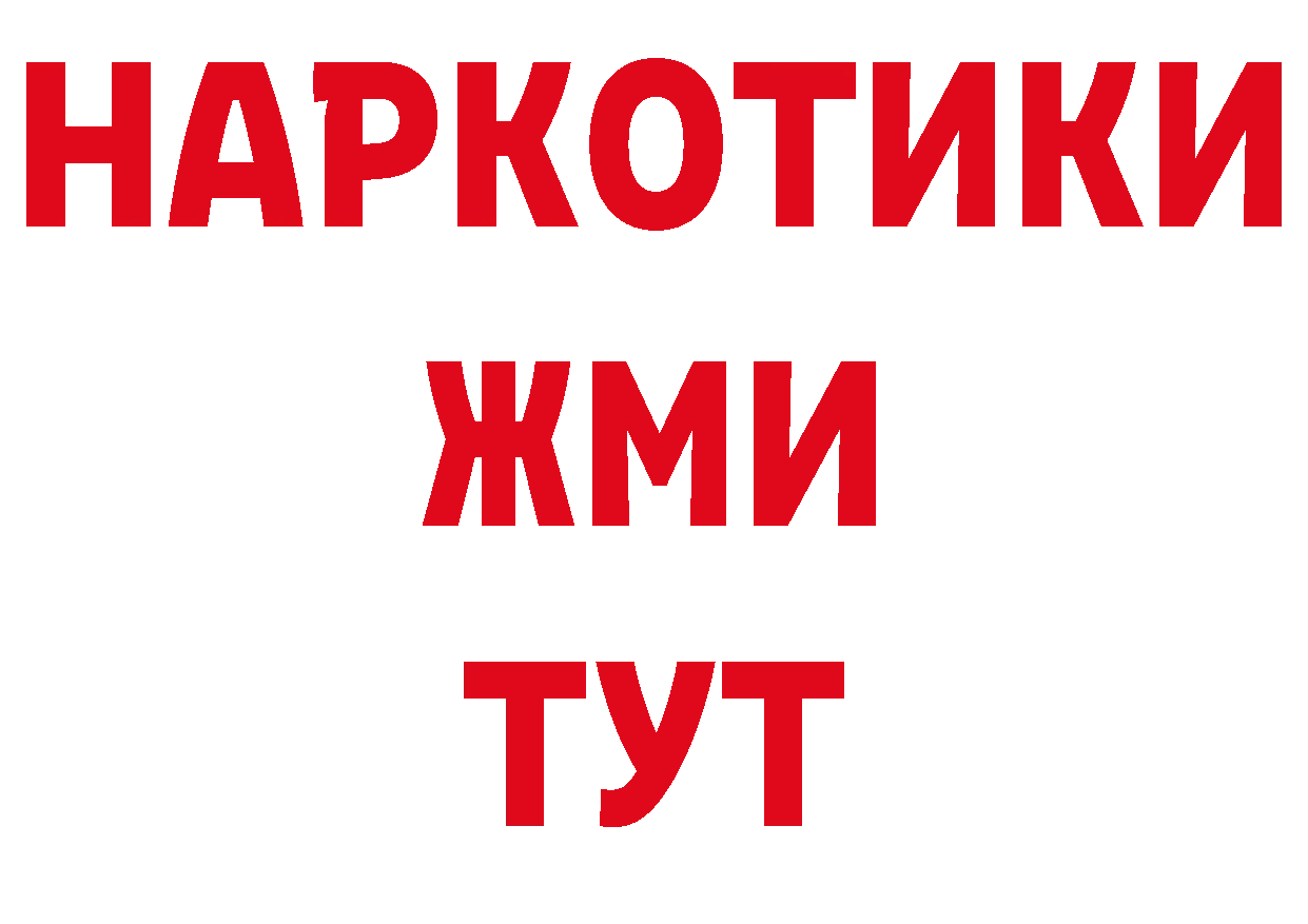 Где продают наркотики? дарк нет какой сайт Нягань