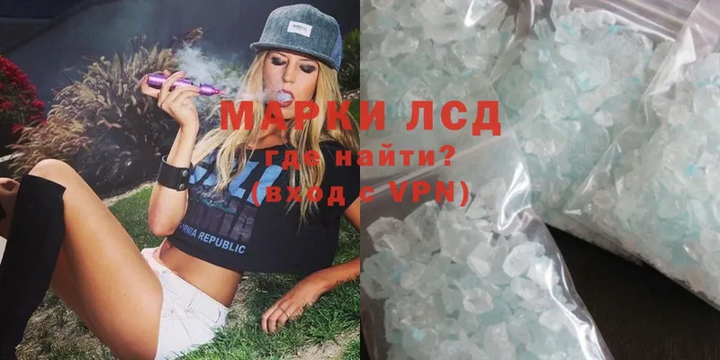 Лсд 25 экстази ecstasy  kraken маркетплейс  Нягань 